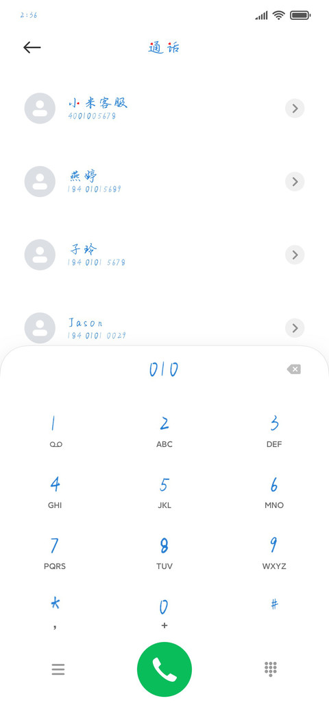 感恩时光 screenshot