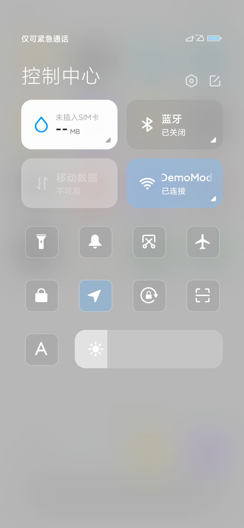 轻奢派 screenshot
