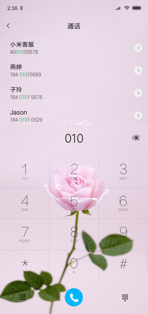 玫瑰花恋 screenshot