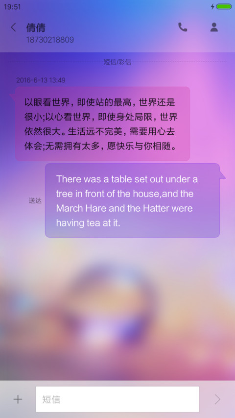 嘀嗒嘀嗒 screenshot