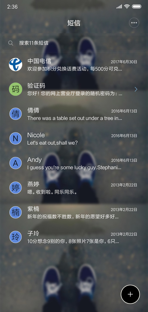 最初的回忆 screenshot
