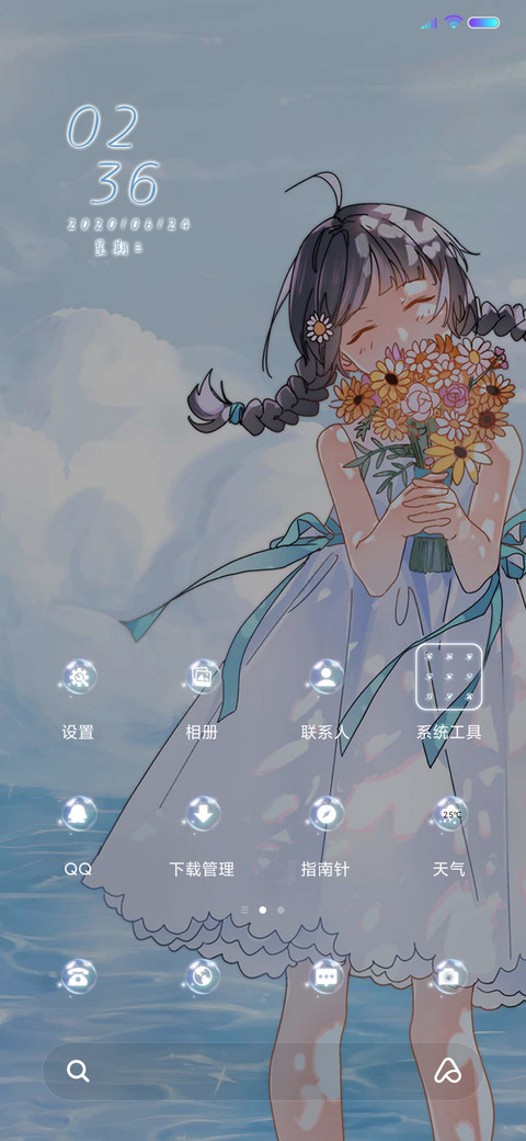 灰尔摩鱼 望海少女 screenshot