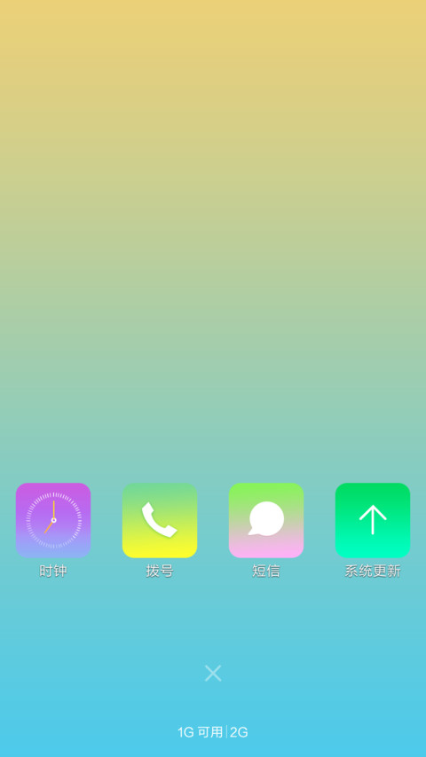Trendy Colors screenshot