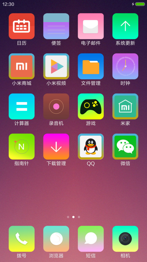 Trendy Colors screenshot