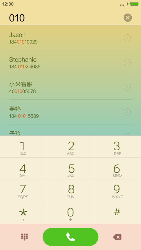 Trendy Colors screenshot
