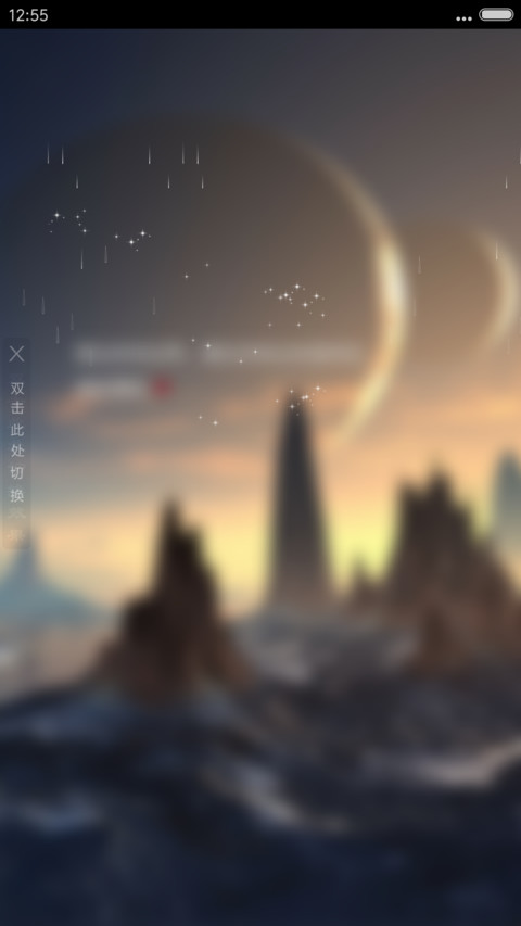 想去你的世界 screenshot