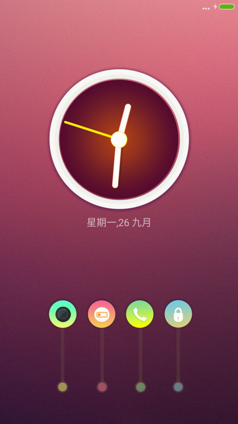 Trendy Colors screenshot
