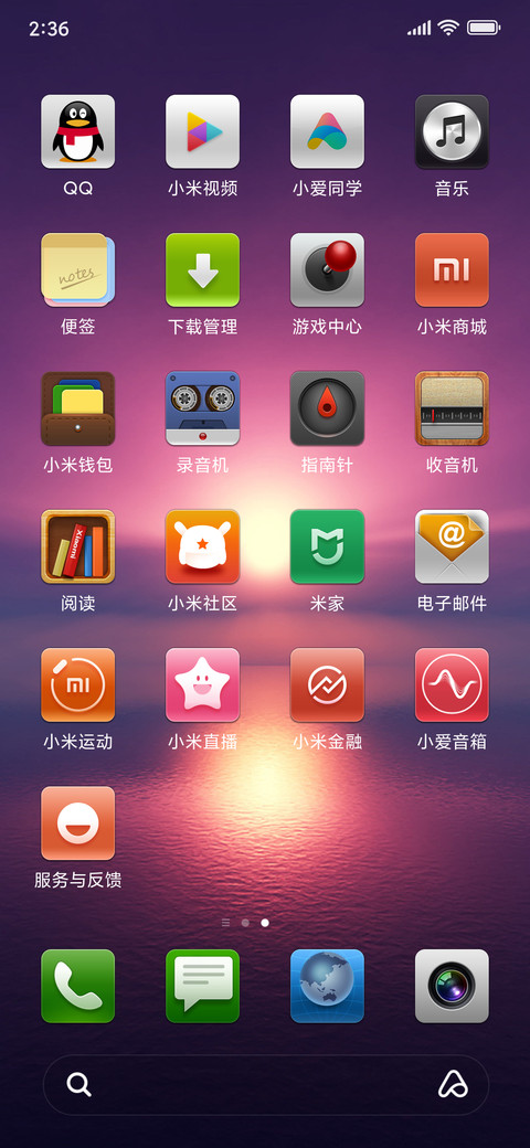 Global Version 2 screenshot