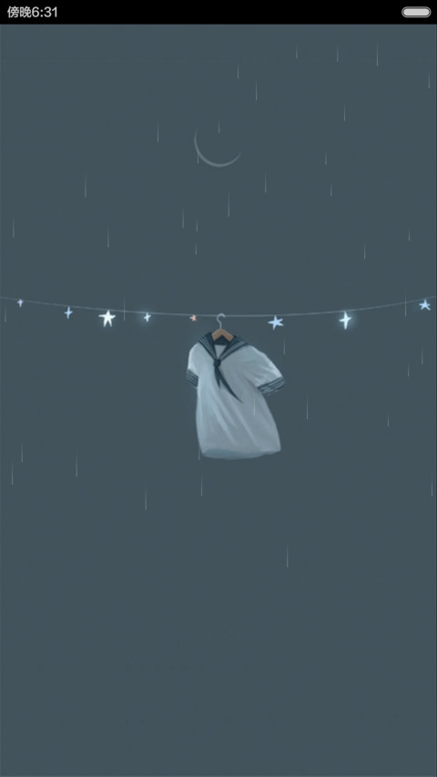 空衣服，动画，自定义头像,文字,下雨特效】 screenshot
