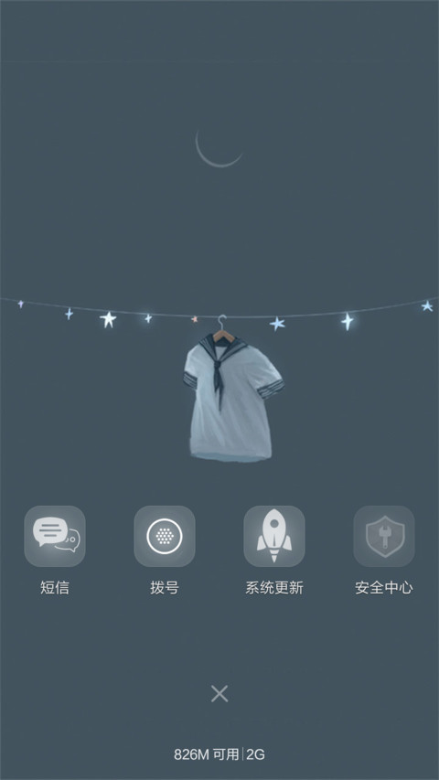 空衣服，动画，自定义头像,文字,下雨特效】 screenshot