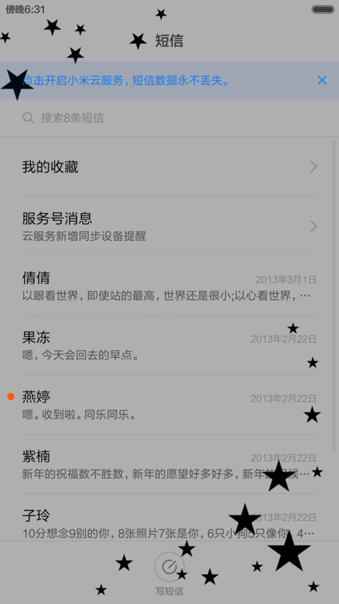 嘴唇么么哒（黑白版） screenshot