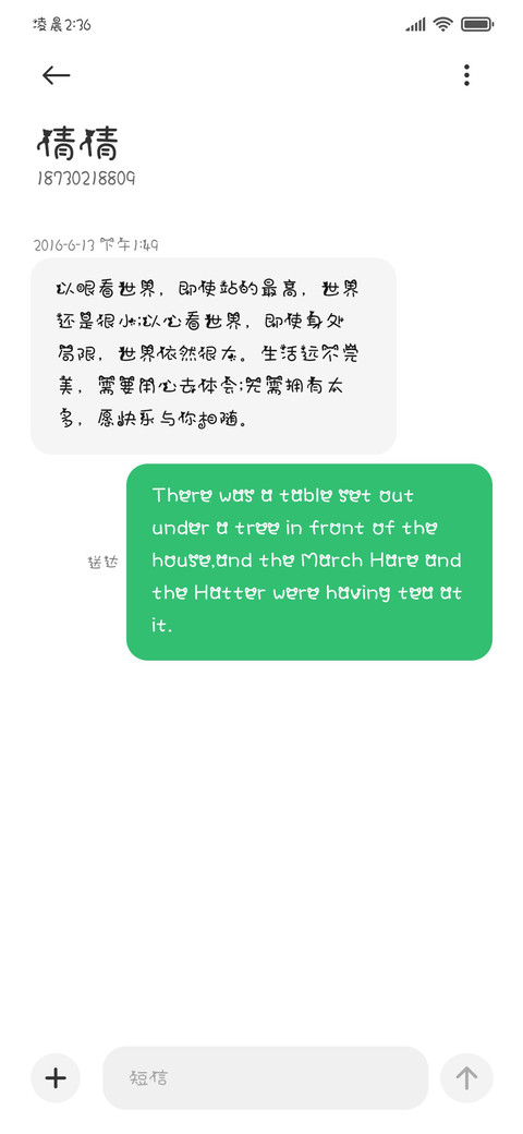 喵呜可爱喵 screenshot