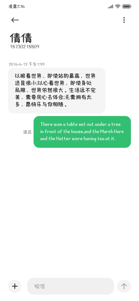 延迟退休的搞笑语录 screenshot