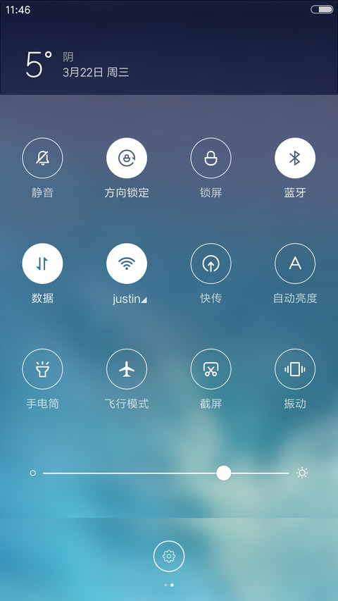 蓝系 screenshot