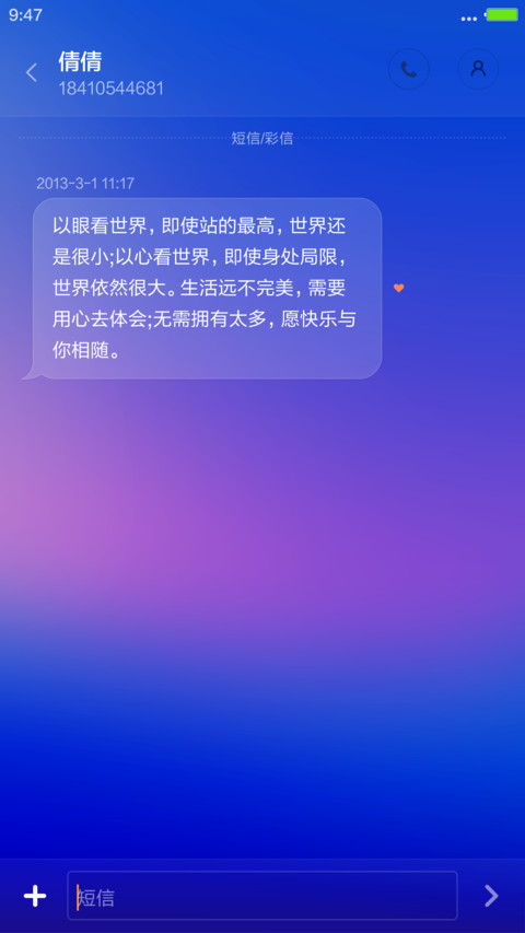 幽幽梦境（最美ios+Watch全功能+Windows10） screenshot
