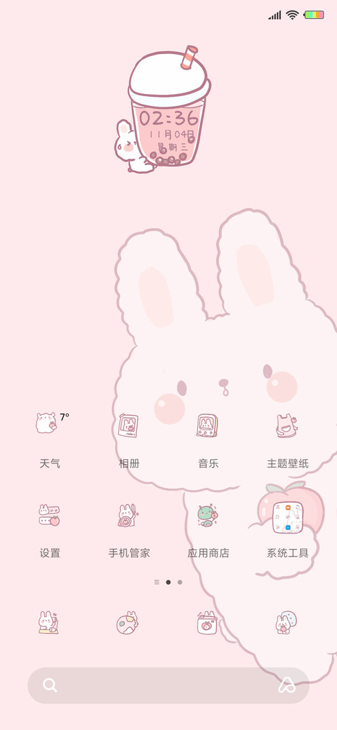 粉色水蜜桃兔叽G screenshot