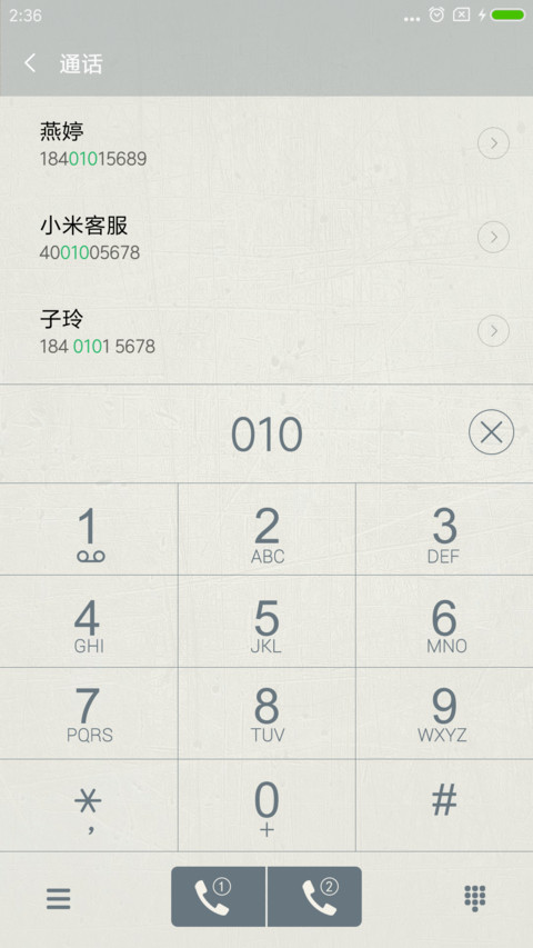 印记 screenshot