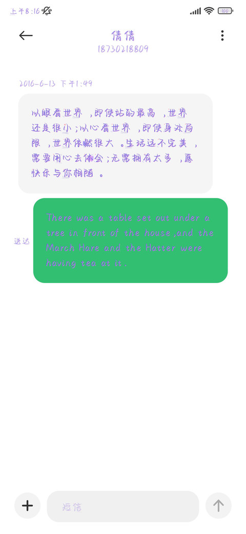 奶萌小怪兽动了邪念 screenshot