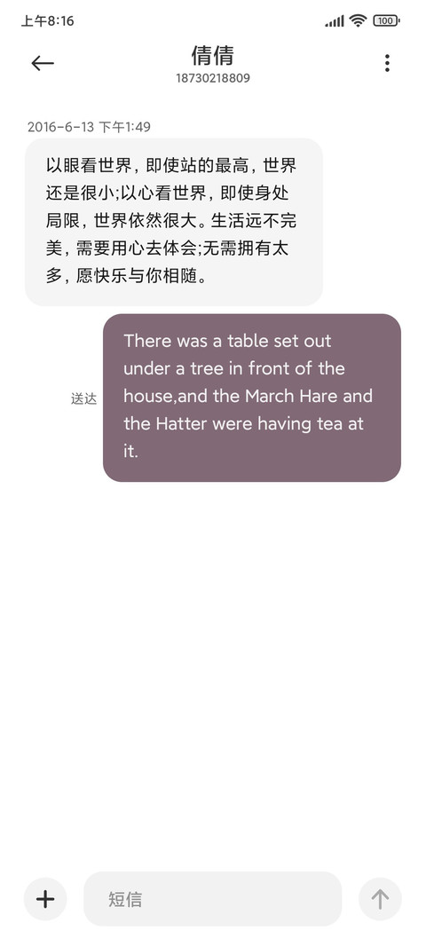粉粉兔叽 screenshot