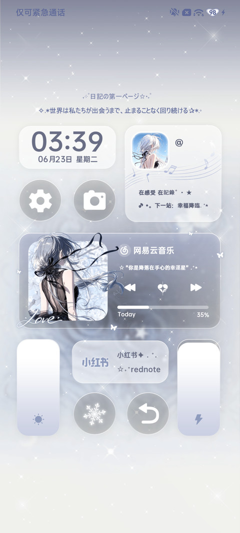 氛围感 少女裙摆 screenshot