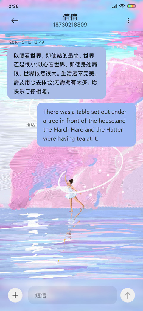 油画风彩云之南G screenshot