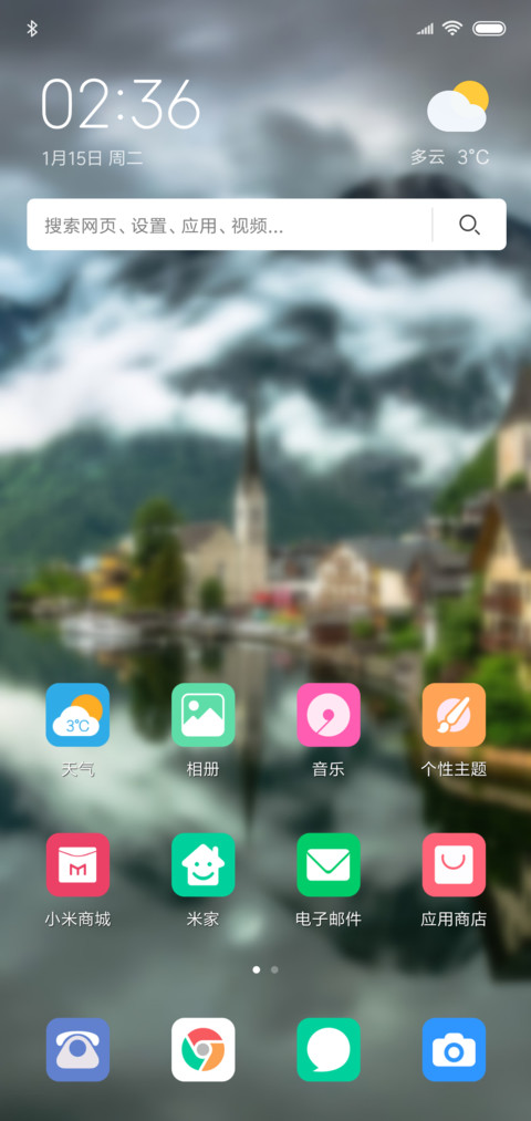 城市景色 screenshot