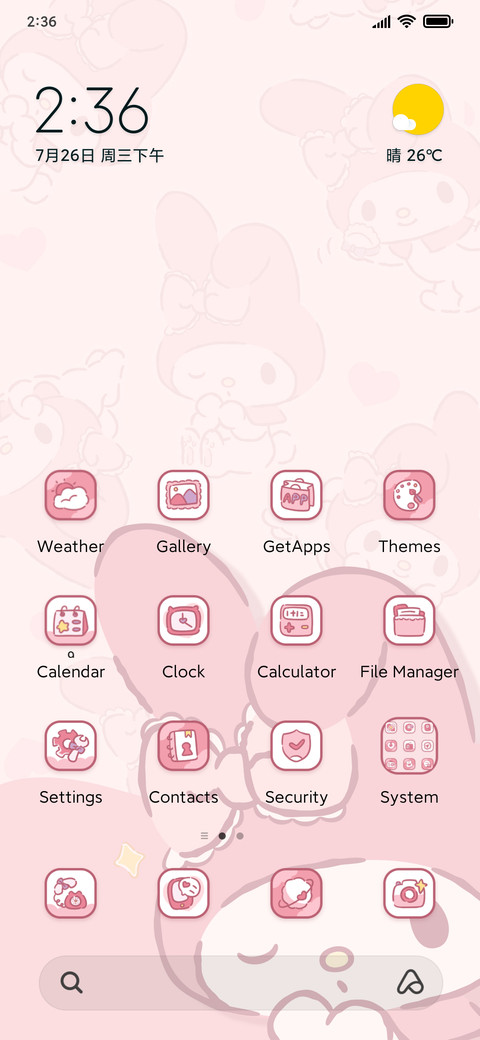Moe big face screenshot
