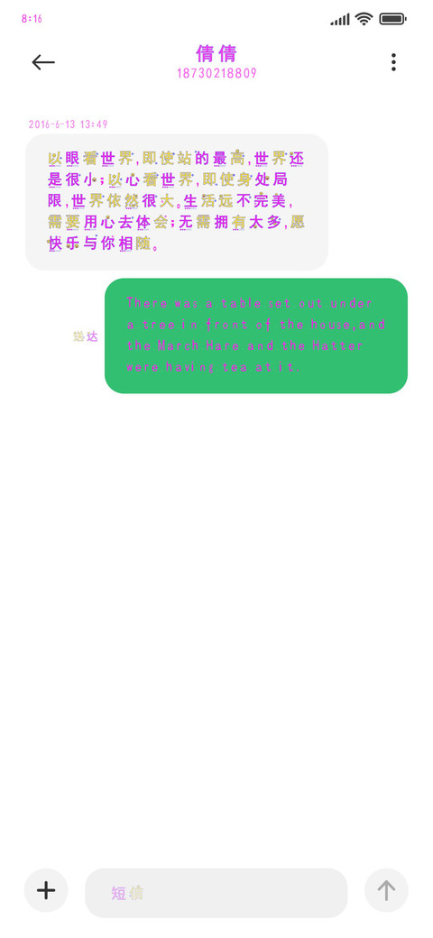 笑脸像素 screenshot