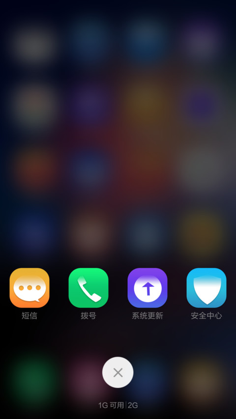 你好，2016 screenshot