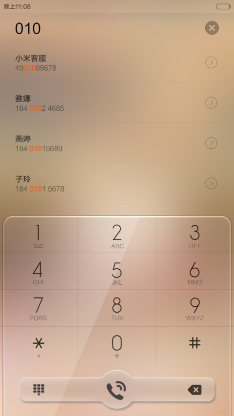 水晶族【首创双层壁纸，敬请试用】 screenshot