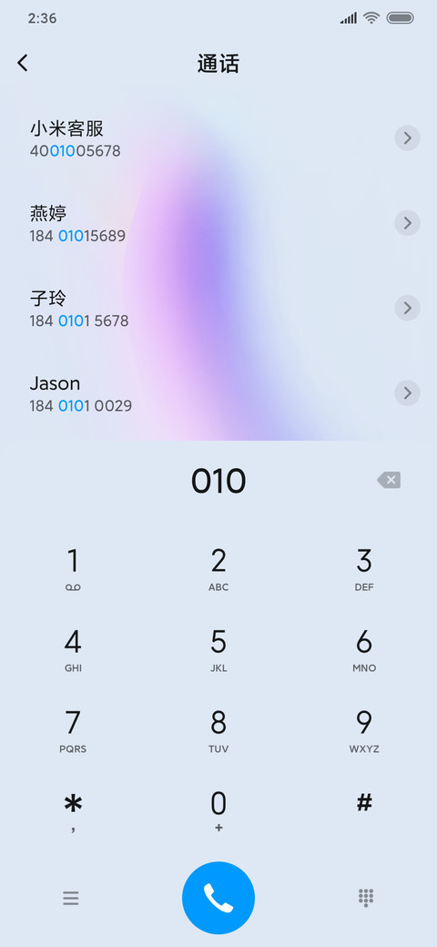 简色 screenshot