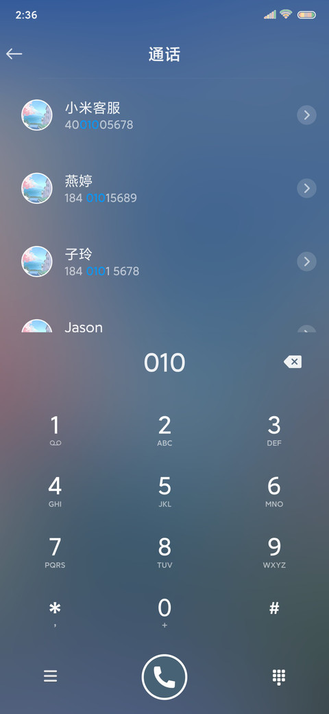 日系小清新 screenshot