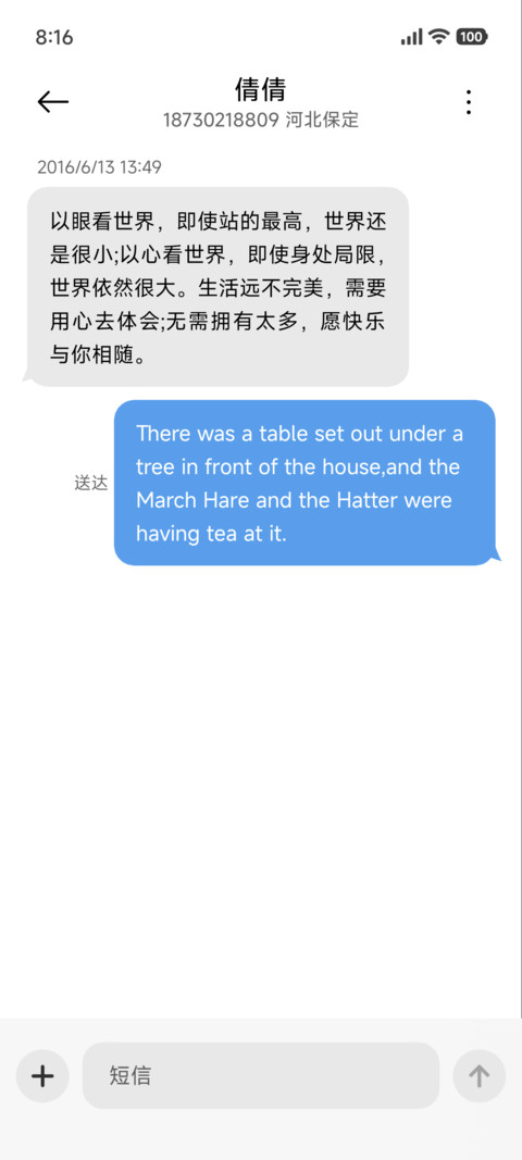 希光 screenshot