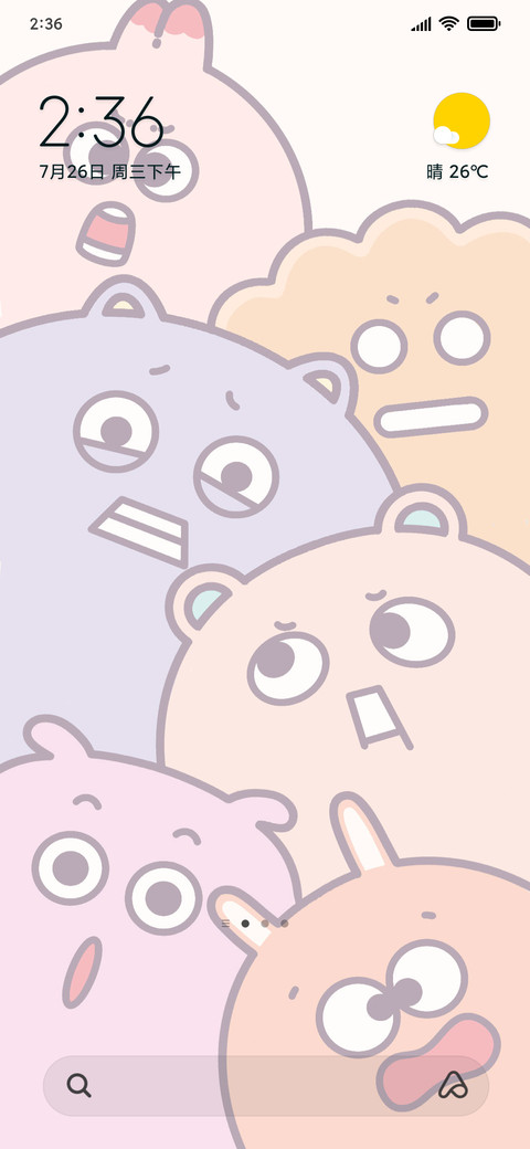Surprised screenshot