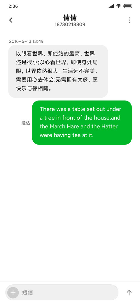 悲伤蛙之孤寡孤寡 screenshot