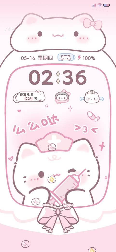 小猫情绪自定义表情 screenshot