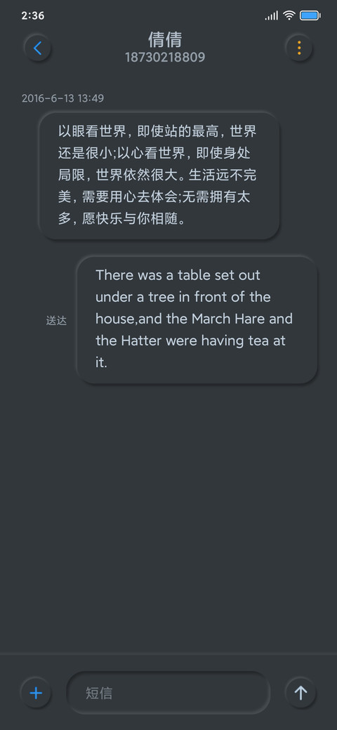 新拟态 暗夜模式 screenshot