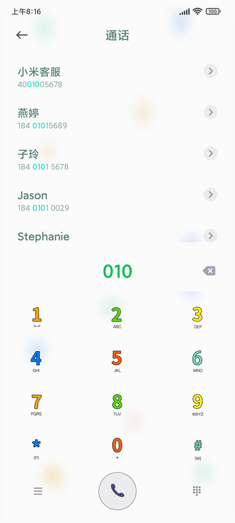 游戏少年 screenshot