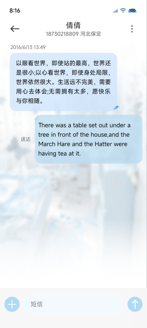ins重感 蓝调雨滴 screenshot