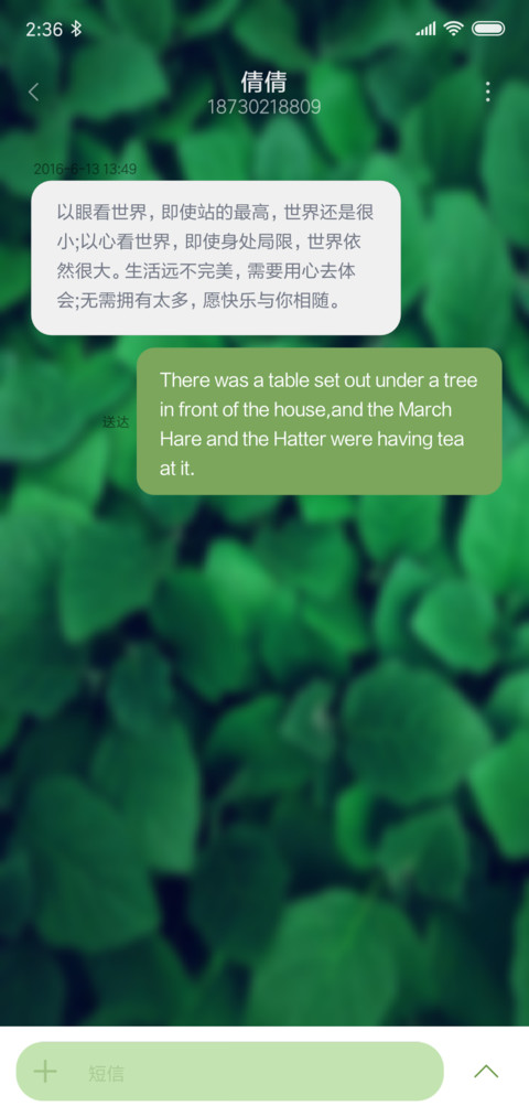 原生态 screenshot