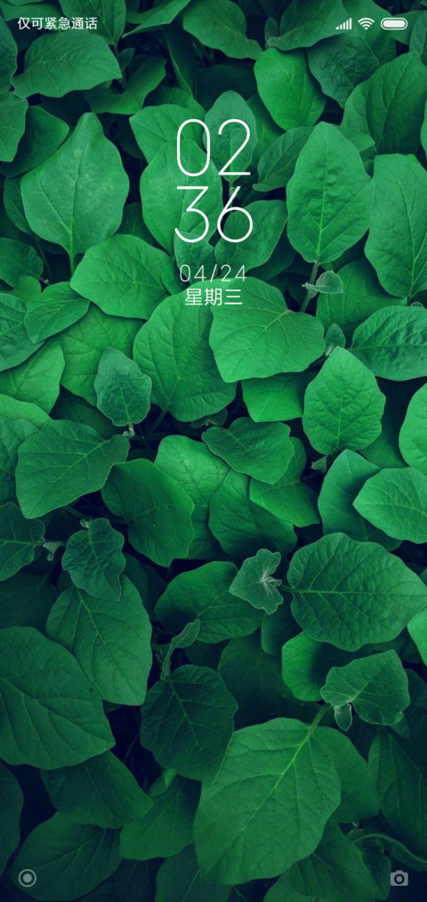 原生态 screenshot