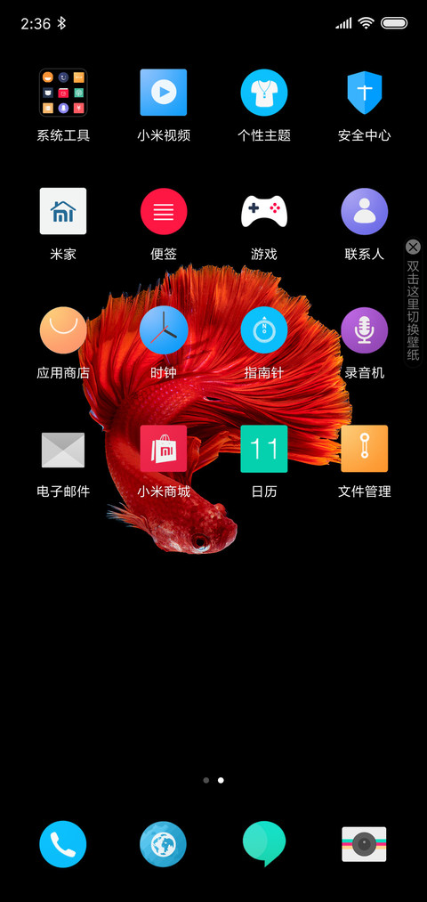 斗鱼 screenshot