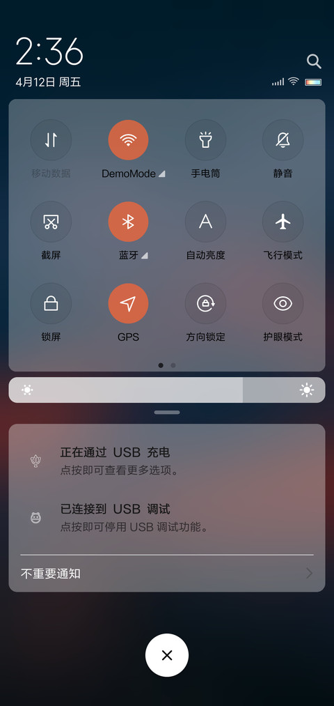末日侵袭 screenshot