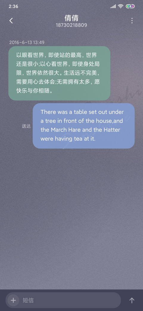杂志人生 screenshot