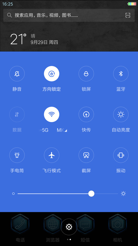 极品豪车 screenshot