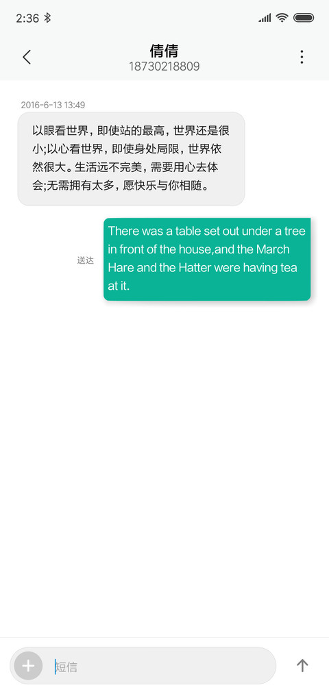 暗森 screenshot