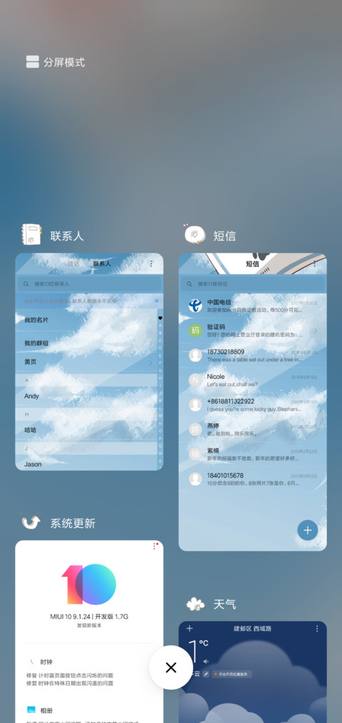 灰胖不想长大 screenshot