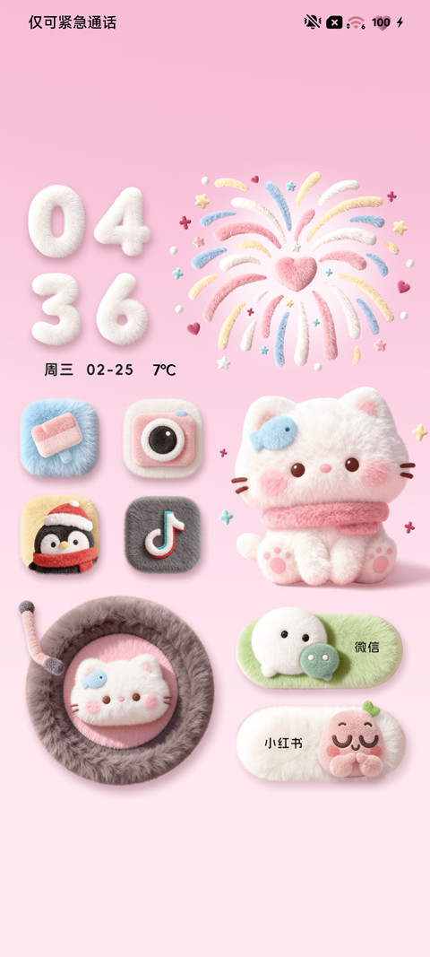 毛绒动态烟花小猫 screenshot