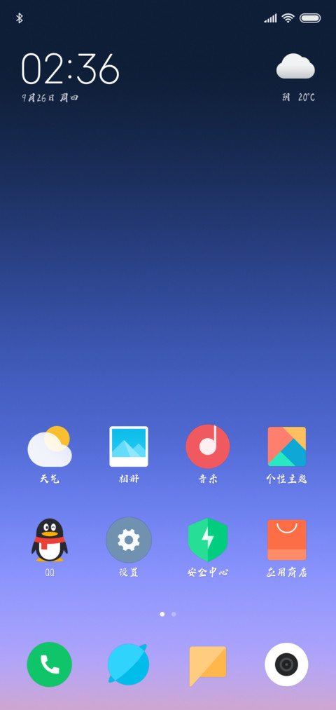 汉标蜡笔简体 screenshot