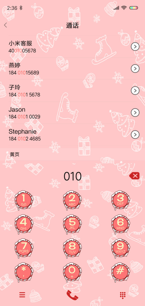 胖迪的圣诞 screenshot